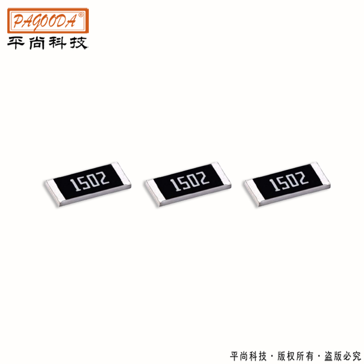 低溫漂電阻0603 180K 0.1% 25PPM低阻值貼片電阻