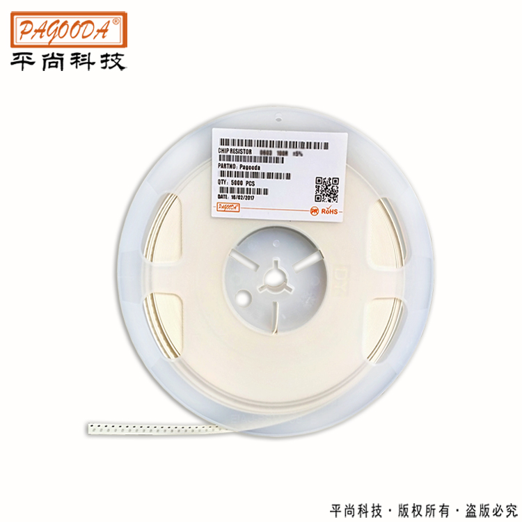 貼片電阻0402 應用廣泛