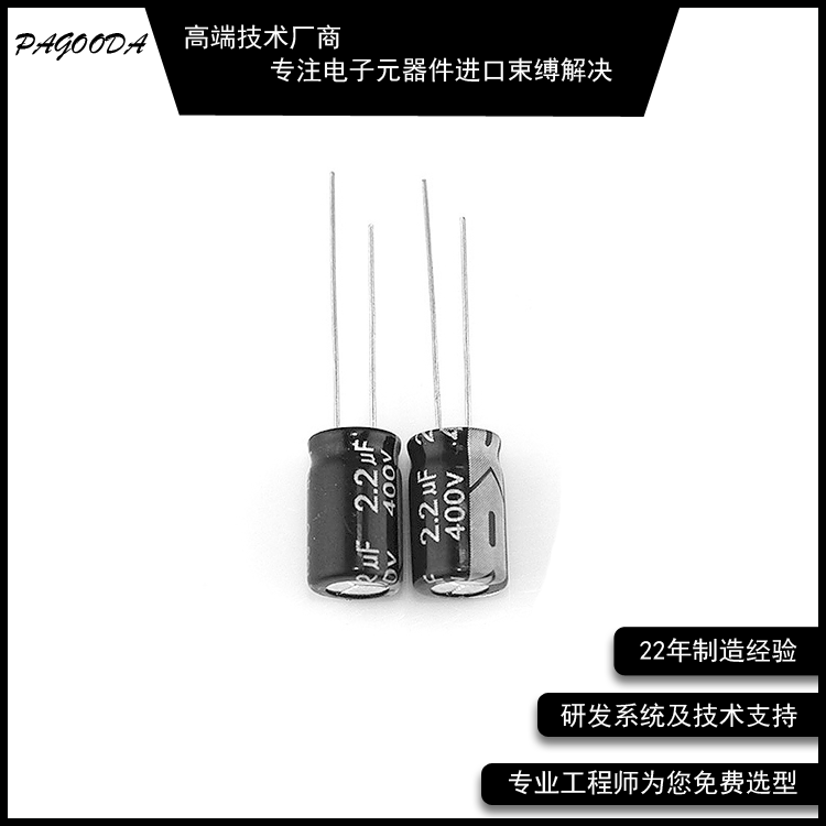 插件電解電容470UF35V10*17