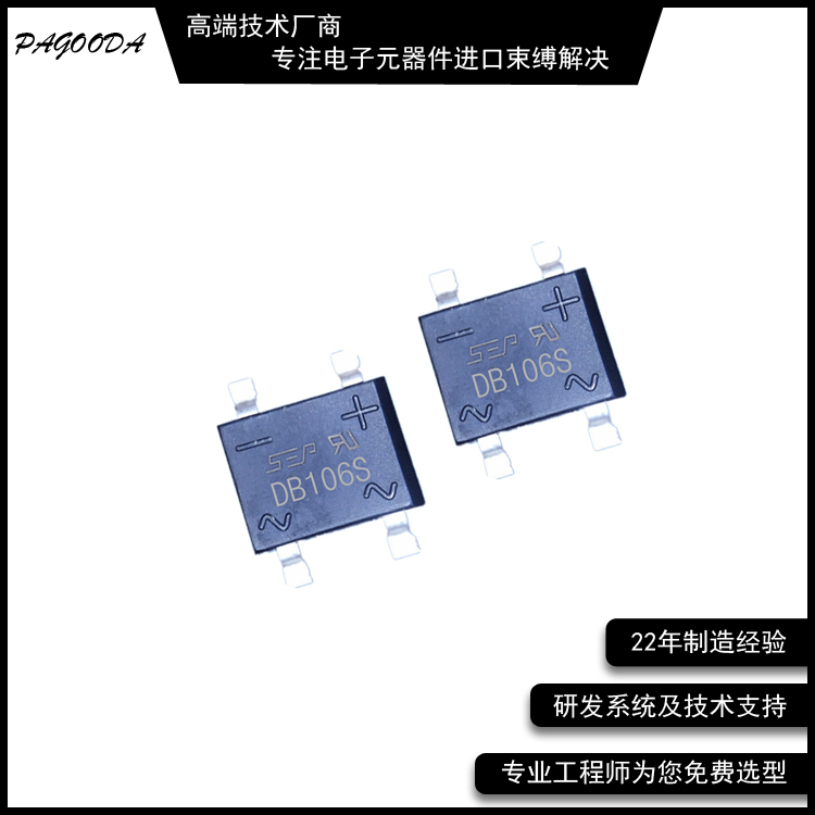 MB10F SOP-4封裝 0.8A貼片整流橋 質量穩定